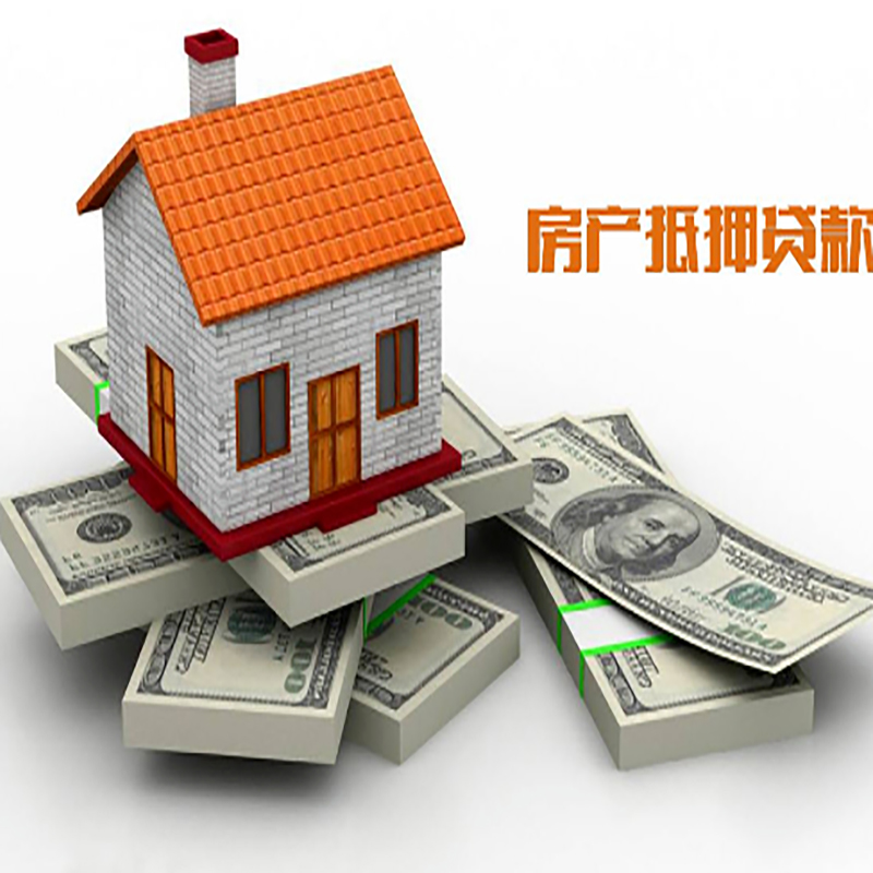 惠农房产抵押贷款条件|惠农房屋抵押贷款