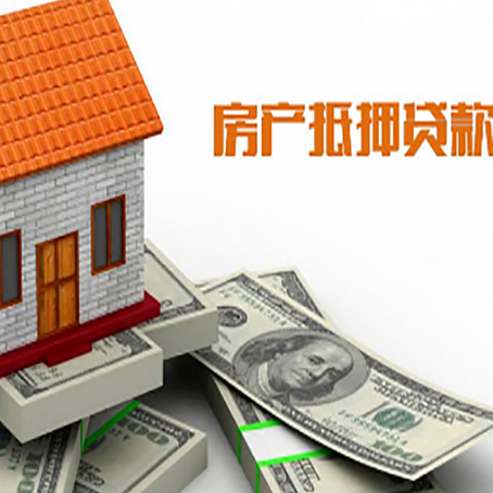 惠农贷款助贷公司新渝启服的政策