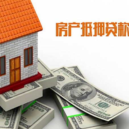 惠农贷款助贷公司新渝启服十年老牌