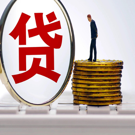惠农房产抵押贷款,贷多久最划算?