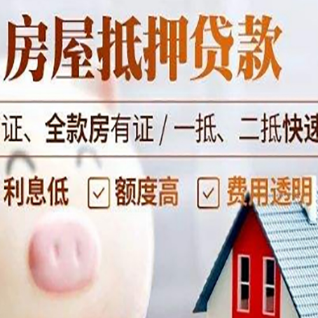 惠农企业贷款需要满足银行的什么条件?