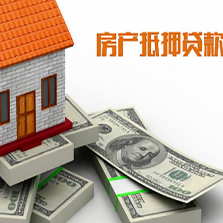 惠农房子抵押贷款会受征信有逾期的影响吗?